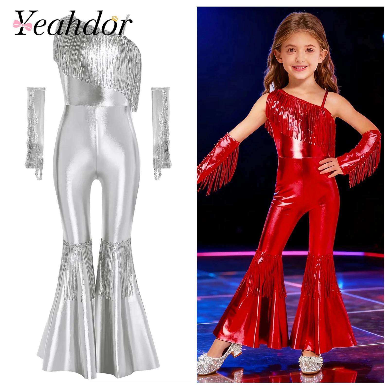 Girl Fashion Street - Girls Street Jazz Dance Costume Streetwear