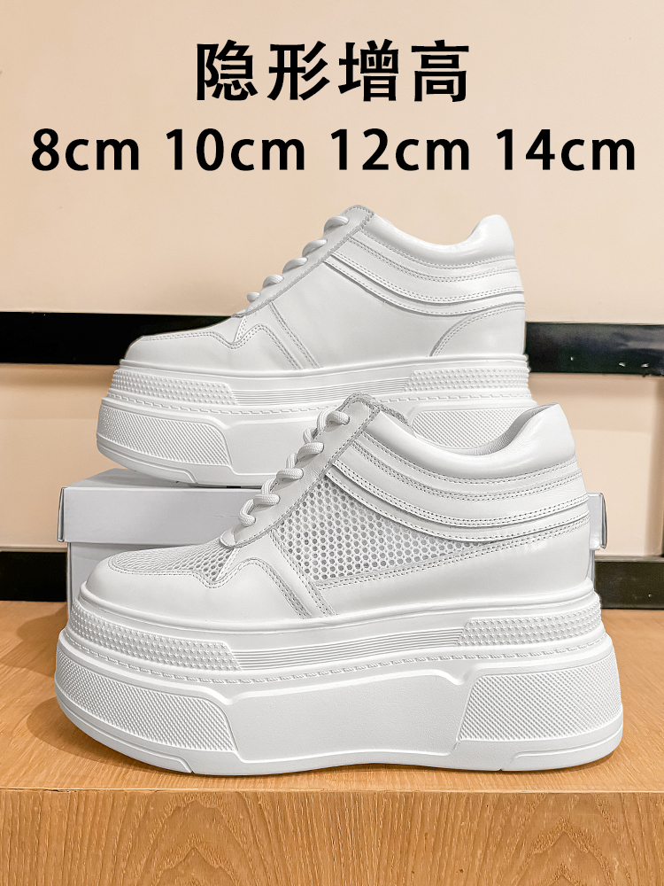 10-14cm Chunky Sneakers Women  - đánh giá và giá Chunky Sneaker Platform