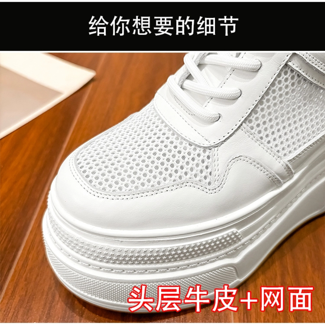 10-14cm Chunky Sneakers Women  - đánh giá và giá Chunky Sneaker Platform
